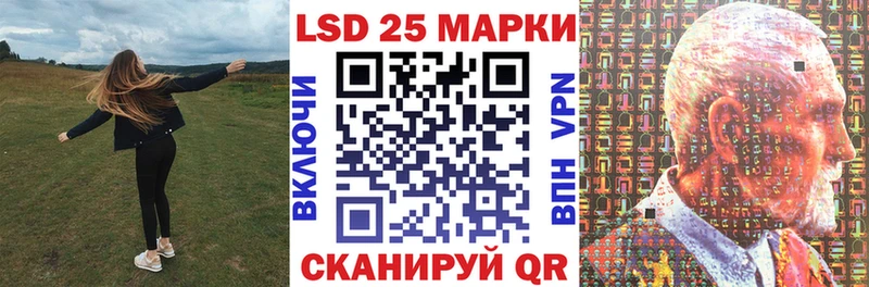 Марки 25I-NBOMe 1,5мг  Карачаевск 