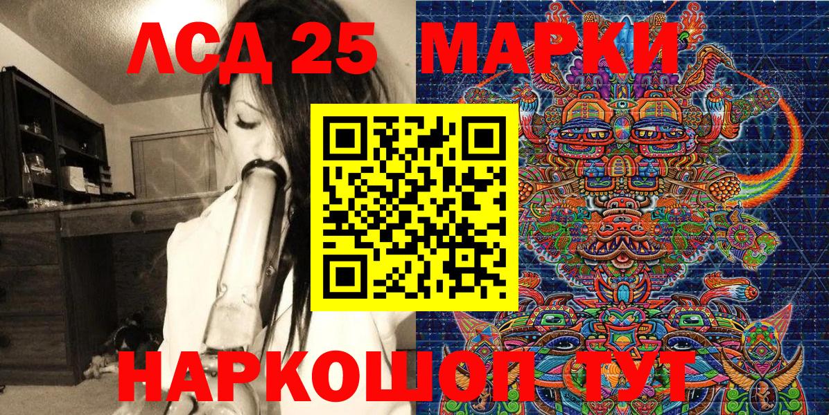 Марки 25I-NBOMe 1,5мг  Марки 25I-NBOMe 1,5мг  Марки 25I-NBOMe  Вход с VPN  Карачаевск 