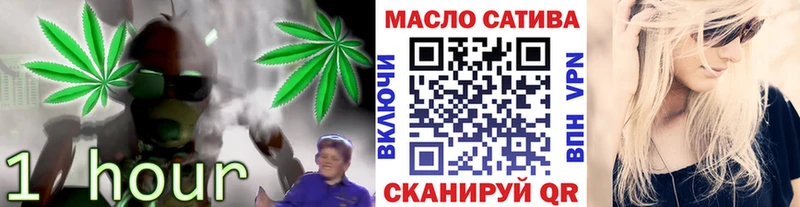 ТГК Wax Карачаевск
