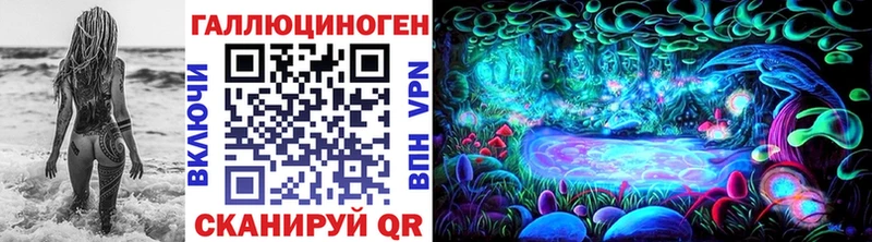 хочу   Карачаевск  Галлюциногенные грибы ЛСД 
